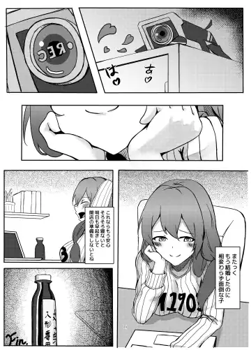 [Kuyou] Title Kimetenai ga Tonikaku WA2000 no Doujinshi (Girls Frontline) [Japanese] 【基德漢化組】 Fhentai - Page 20