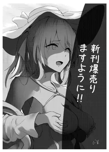 [Kuyou] Title Kimetenai ga Tonikaku WA2000 no Doujinshi (Girls Frontline) [Japanese] 【基德漢化組】 Fhentai - Page 21