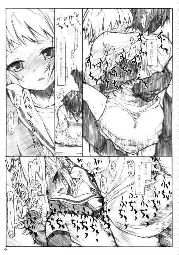 [Fuzuki Yoshihiro] Haruiro Overture Fhentai - Page 10