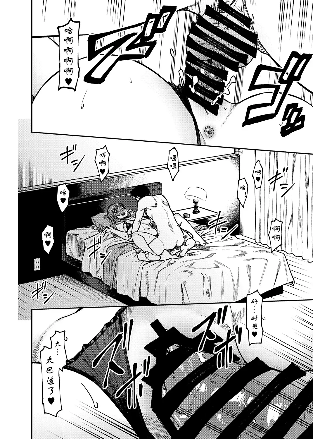 [Tachibana Roku] Nao-san (30) | 神谷奈绪-而立 Fhentai - Page 14