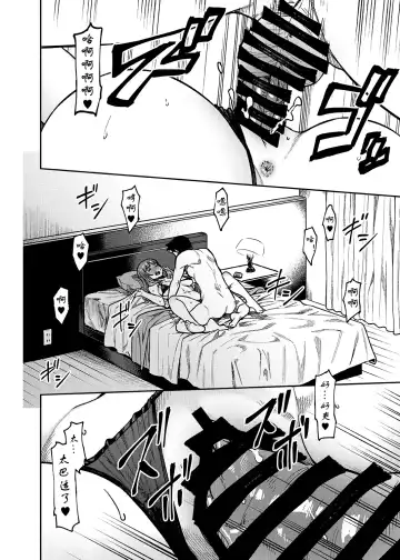 [Tachibana Roku] Nao-san (30) | 神谷奈绪-而立 Fhentai - Page 14