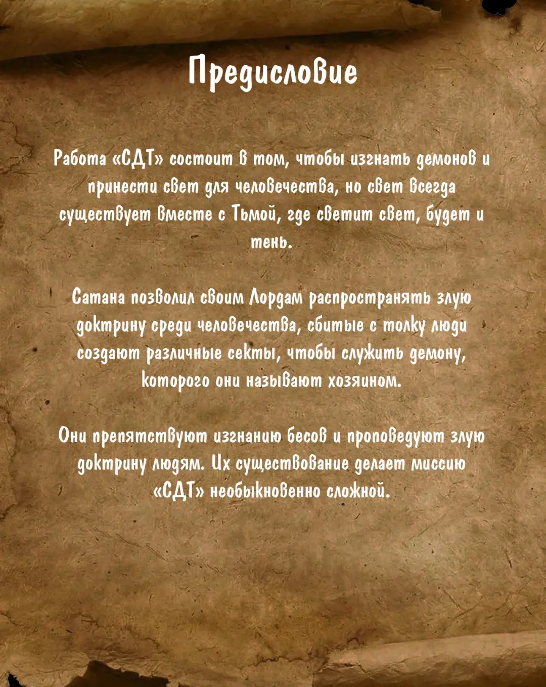 [Yuzhou] D vs N Chapter 2 Fhentai - Page 2