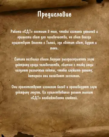 [Yuzhou] D vs N Chapter 2 Fhentai - Page 2