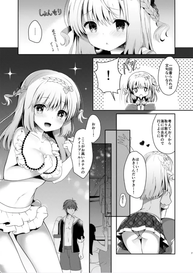 [Takashina Asahi] Osananajimi de Koibito no Kanojo to Issho ni Pool Fhentai - Page 6