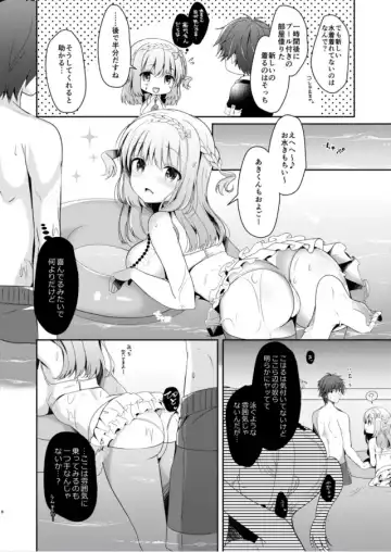 [Takashina Asahi] Osananajimi de Koibito no Kanojo to Issho ni Pool Fhentai - Page 7