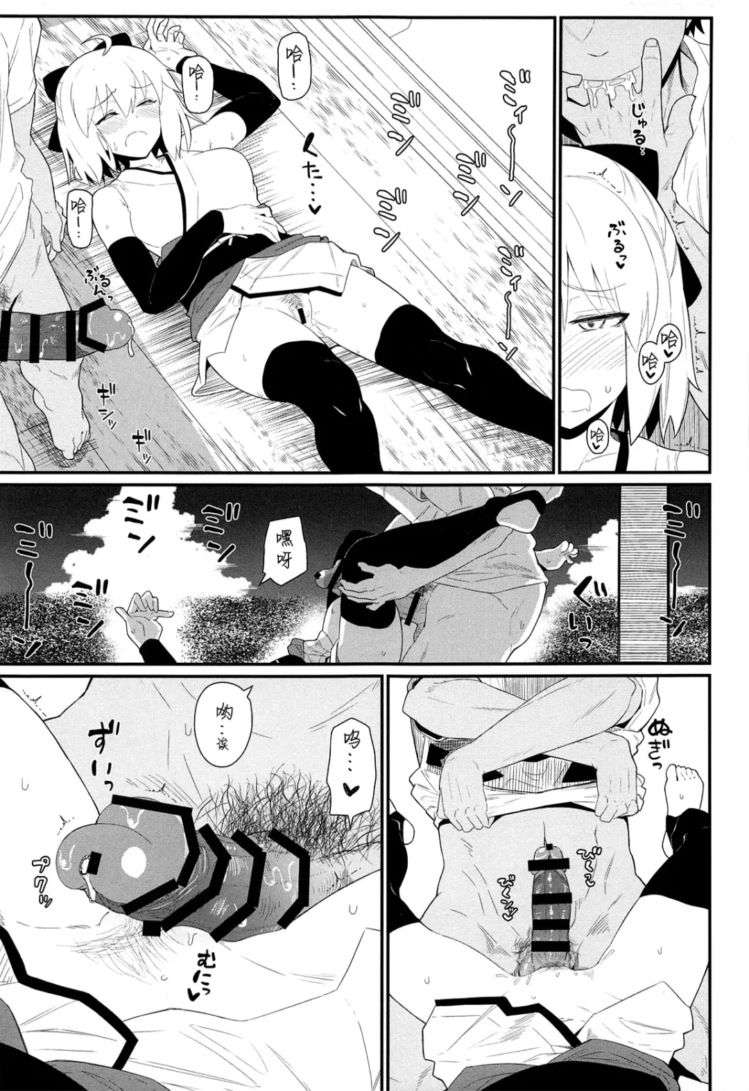 [Kikunosukemaru] GIRLFriend's 17 Fhentai - Page 11