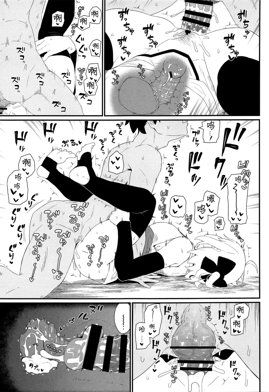 [Kikunosukemaru] GIRLFriend's 17 Fhentai - Page 17