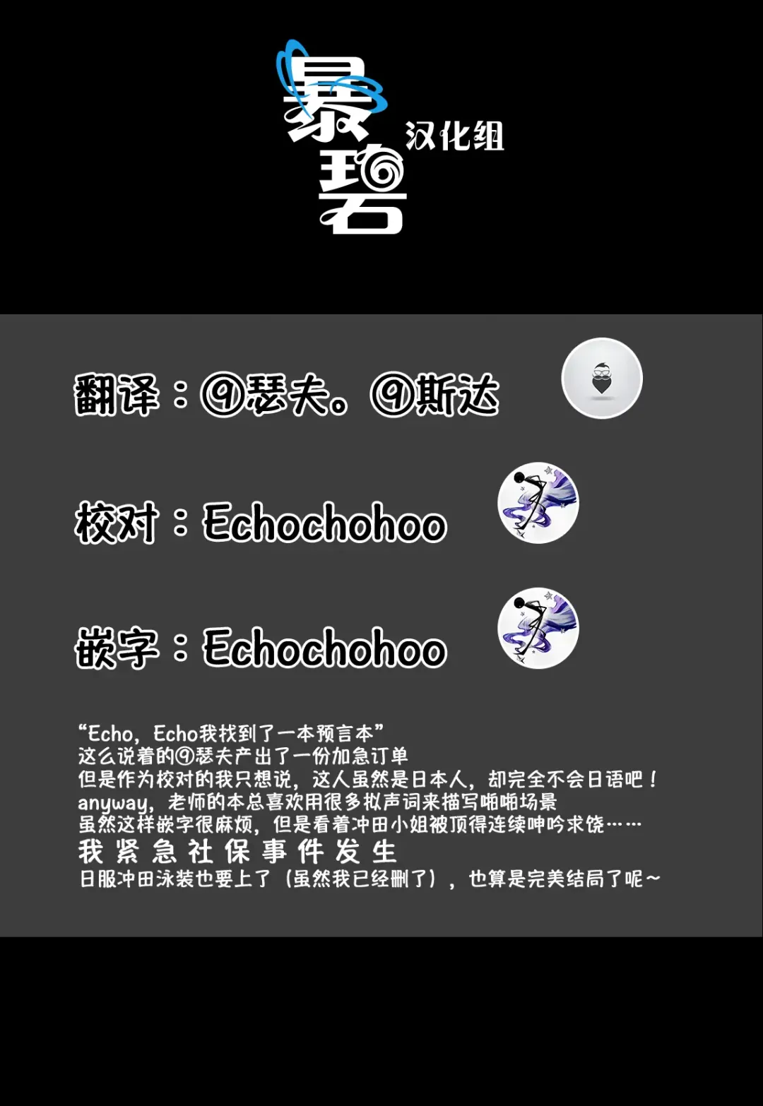 [Kikunosukemaru] GIRLFriend's 17 Fhentai - Page 24