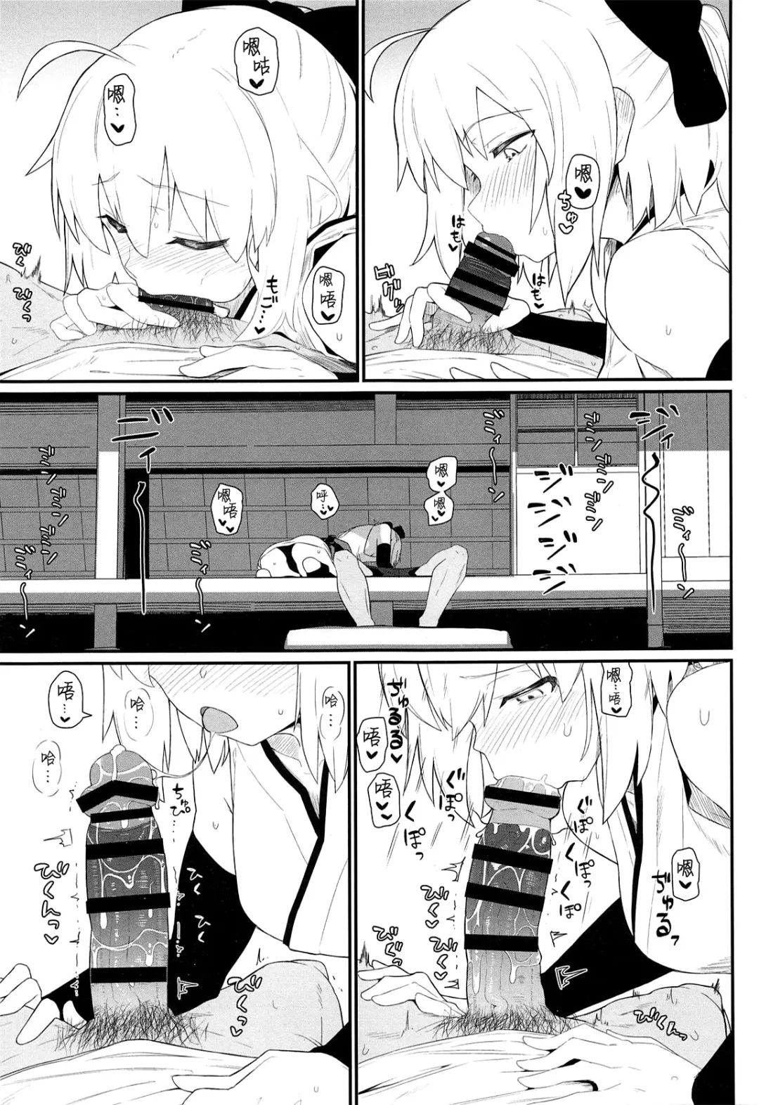 [Kikunosukemaru] GIRLFriend's 17 Fhentai - Page 7