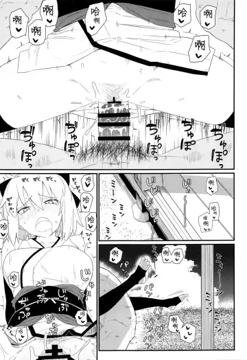 [Kikunosukemaru] GIRLFriend's 17 Fhentai - Page 15