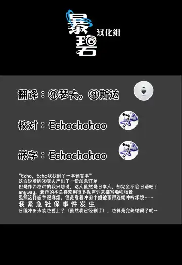 [Kikunosukemaru] GIRLFriend's 17 Fhentai - Page 24