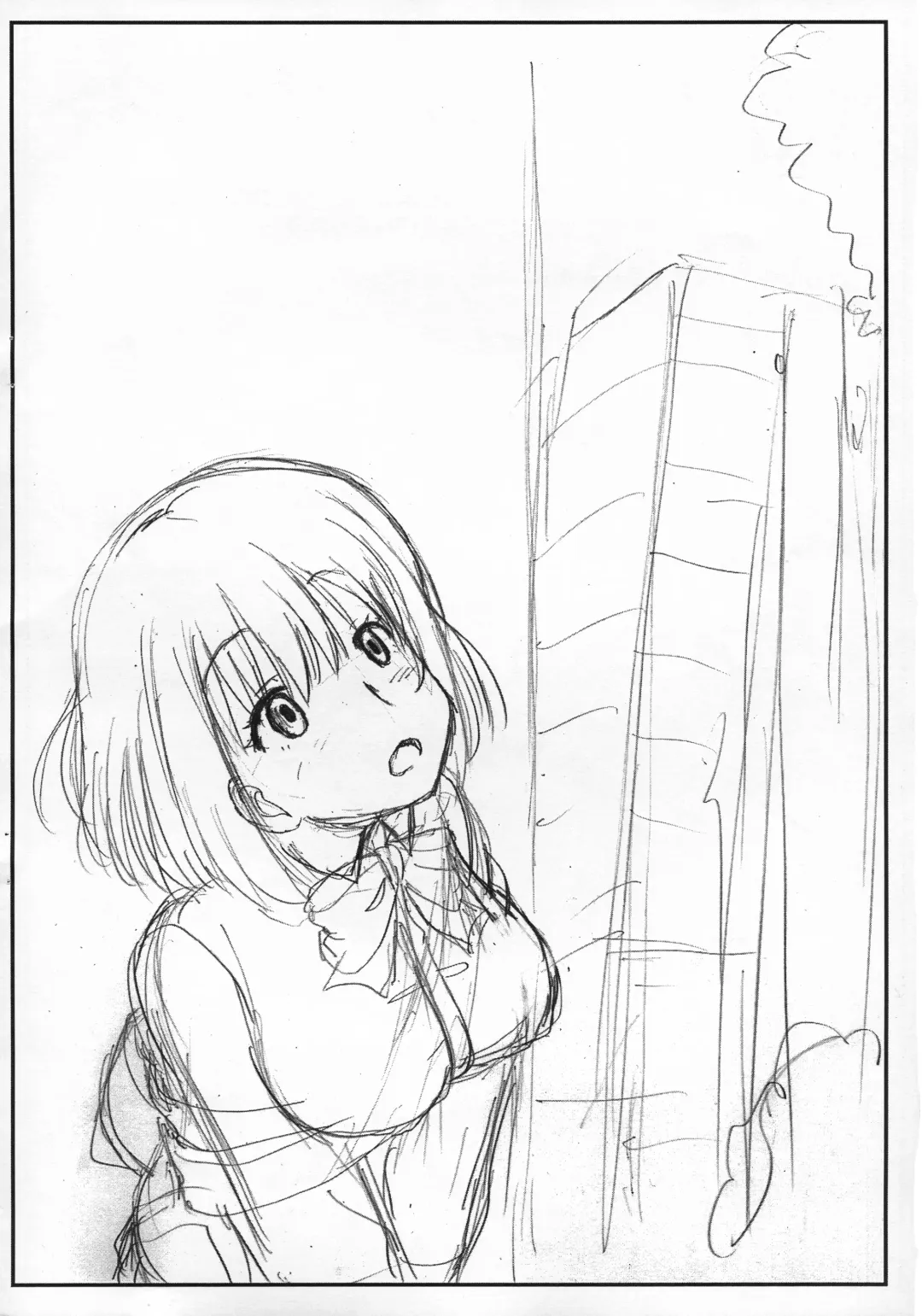 [Imaki Hitotose] Kichiku Ochinchin AV demo Akane-chan nara Yoyuu dashi Fhentai - Page 3