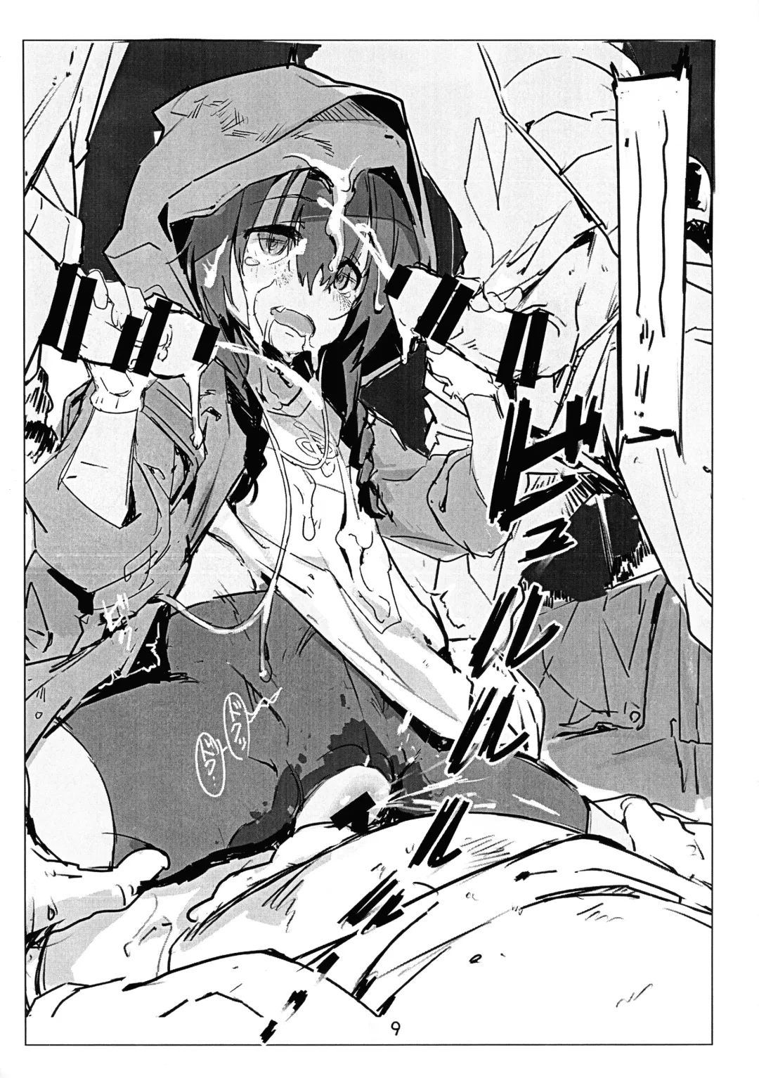 [Yamizawa] Me o samase! Bokura no Kaijuu Shoujo ga Homeless ni Shinryaku Fhentai - Page 9