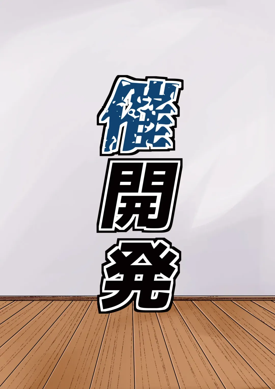 [Rakuria] Touhou Saimin Emaki Sono San Fhentai - Page 28