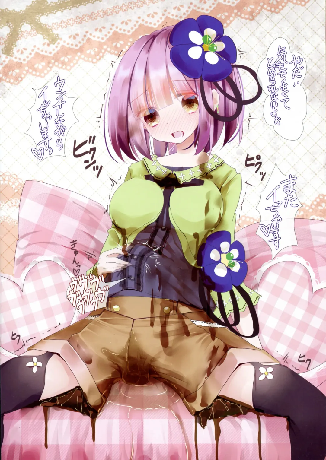 [Kanchela] Touhou Zecchou Emaki 2 ~Pokkori Onaka de Icchau!~ Fhentai - Page 15