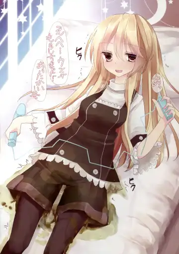 [Kanchela] Touhou Zecchou Emaki 2 ~Pokkori Onaka de Icchau!~ Fhentai - Page 11