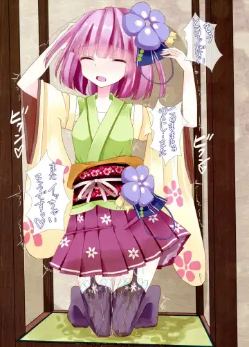 [Kanchela] Touhou Zecchou Emaki 2 ~Pokkori Onaka de Icchau!~ Fhentai - Page 13