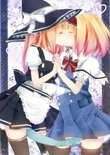 [Kanchela] Touhou Zecchou Emaki 2 ~Pokkori Onaka de Icchau!~ Fhentai - Page 4