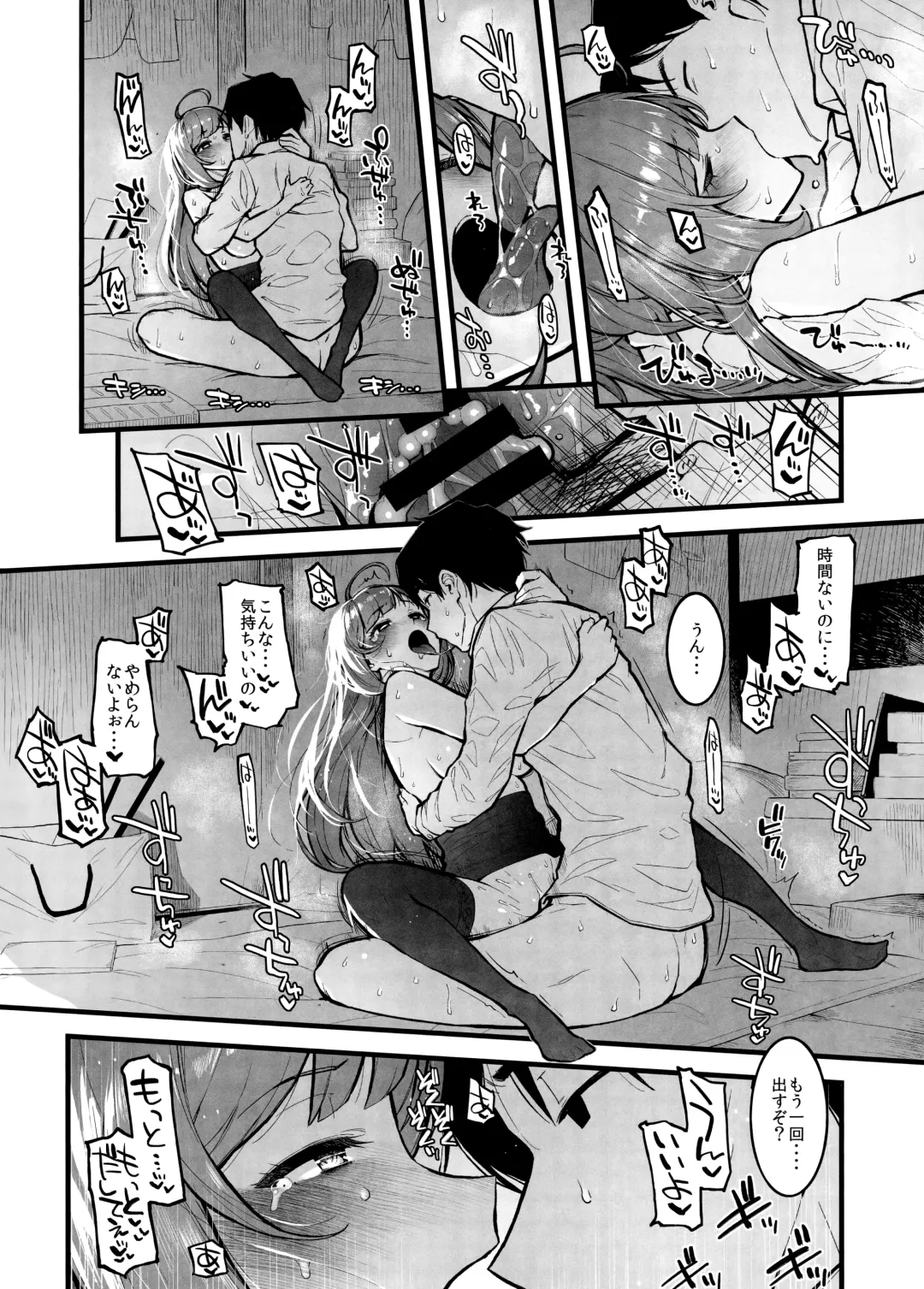 [Morimiya Masayuki] Shugaha to Mure Mure de Suru Hon Fhentai - Page 15