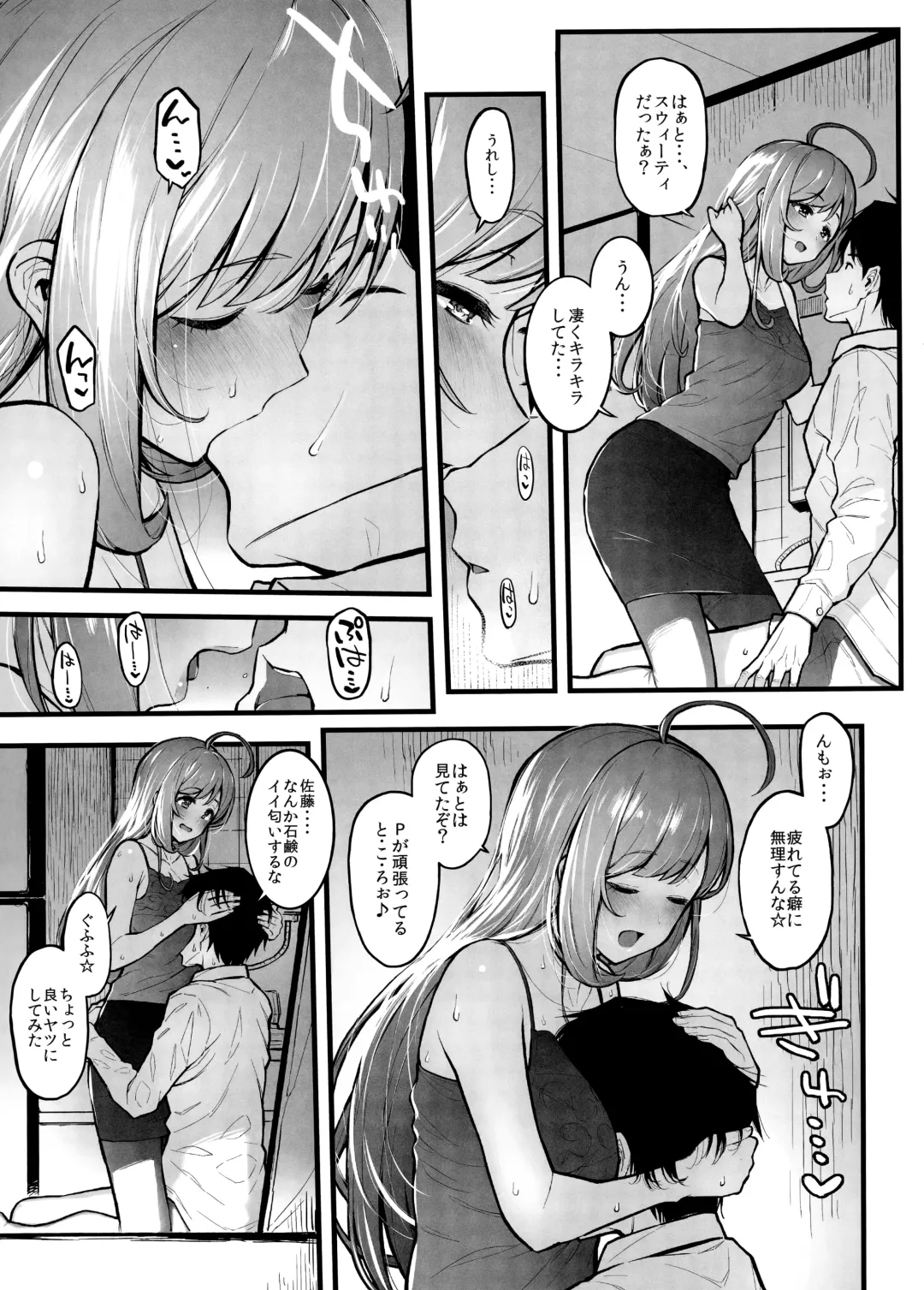 [Morimiya Masayuki] Shugaha to Mure Mure de Suru Hon Fhentai - Page 4