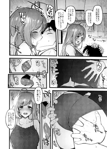 [Morimiya Masayuki] Shugaha to Mure Mure de Suru Hon Fhentai - Page 5