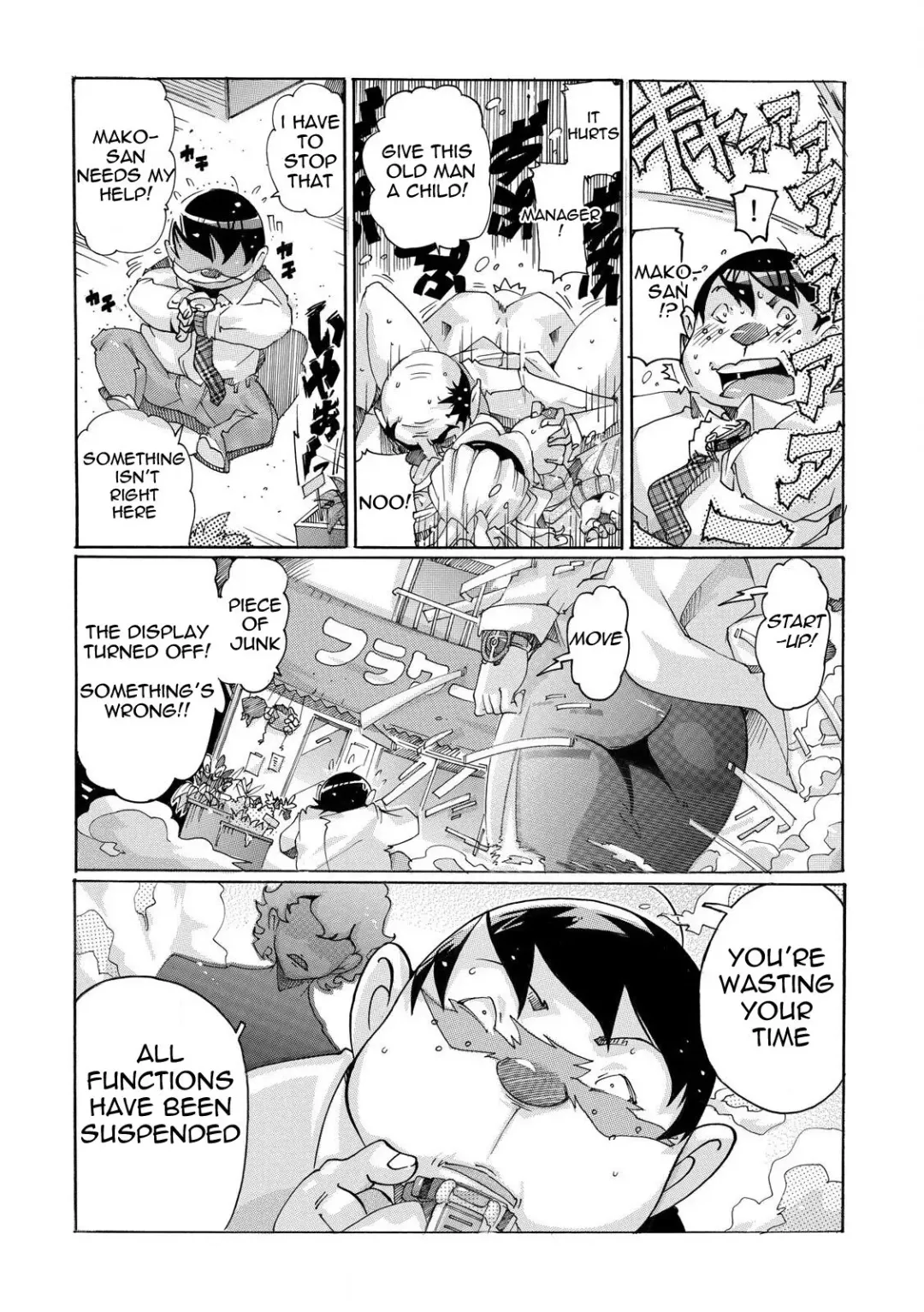 [Tom Tamio] Sokuhame Ω Watch ~Sugu ni Yarechau Fushigi na Tokei~ 3 Fhentai - Page 11