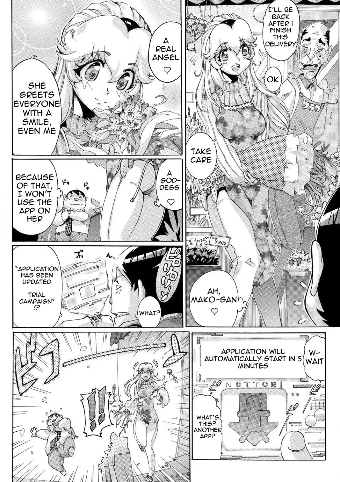 [Tom Tamio] Sokuhame Ω Watch ~Sugu ni Yarechau Fushigi na Tokei~ 3 Fhentai - Page 3