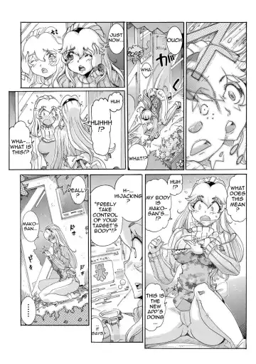 [Tom Tamio] Sokuhame Ω Watch ~Sugu ni Yarechau Fushigi na Tokei~ 3 Fhentai - Page 4