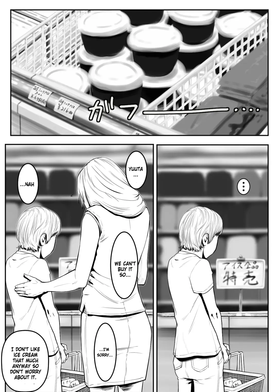 Boshi Rankou Circle - Shinki Nyuukai Boshi | Mother and Child Orgy Club・Newly Enrolled Mother and Son Fhentai - Page 1