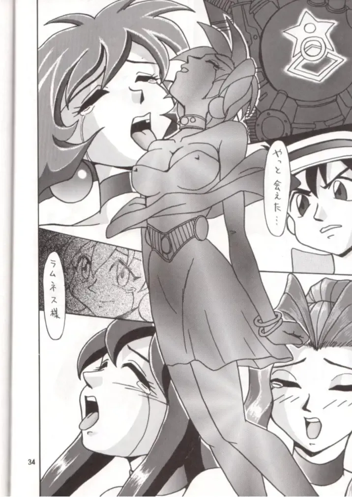 [Tacchin - Von.thoma - Zol] Potato Masher 9 Fhentai - Page 33