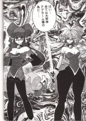 [Tacchin - Von.thoma - Zol] Potato Masher 9 Fhentai - Page 23