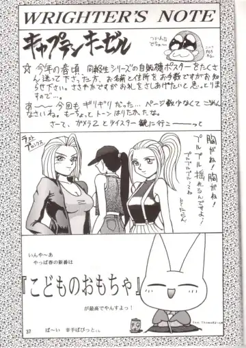 [Tacchin - Von.thoma - Zol] Potato Masher 9 Fhentai - Page 36