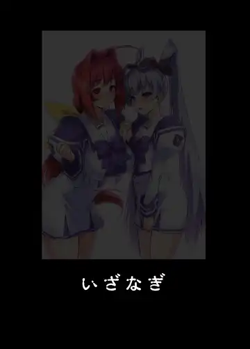 [Otoo] NetoLove05 Fhentai - Page 34