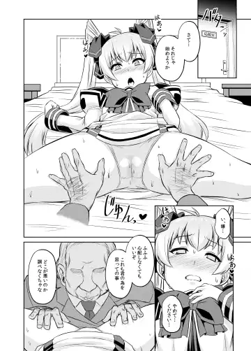 [Otoo] NetoLove05 Fhentai - Page 5