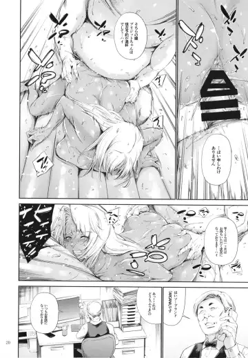 [Maguro Teikoku] Makai Kishi Ingrid ni Nakadashi Dekiru Soapland Fhentai - Page 20