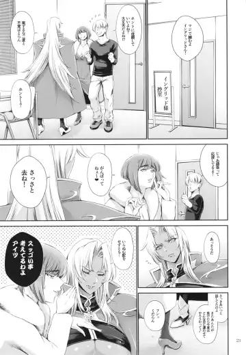 [Maguro Teikoku] Makai Kishi Ingrid ni Nakadashi Dekiru Soapland Fhentai - Page 23
