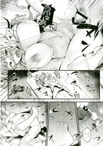 [Kh] Chorosugindaro☆ Fhentai - Page 17
