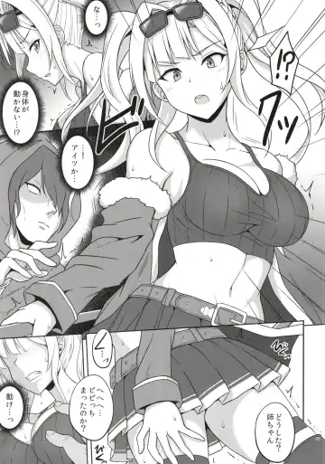 [Nejiro] Sora no Chimata ni Hisomu Wana Fhentai - Page 5