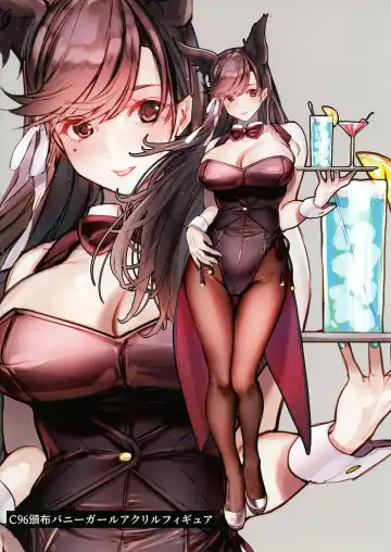 [Amane Ruri] ATAGO Festival! Fhentai - Page 12