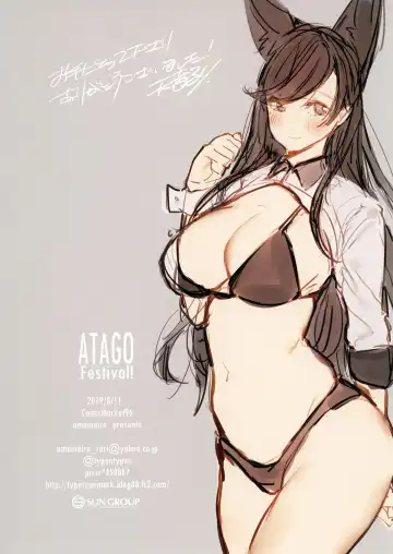 [Amane Ruri] ATAGO Festival! Fhentai - Page 15