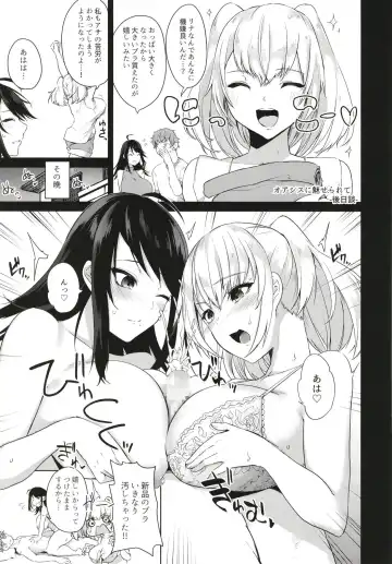 [Kurokawa Otogi] Kusuri mo Sugireba Chichi to Naru Fhentai - Page 113