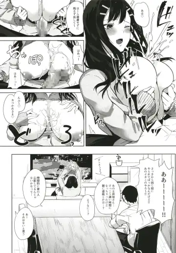 [Kurokawa Otogi] Kusuri mo Sugireba Chichi to Naru Fhentai - Page 120