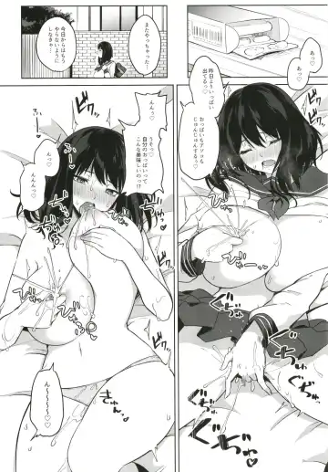 [Kurokawa Otogi] Kusuri mo Sugireba Chichi to Naru Fhentai - Page 150