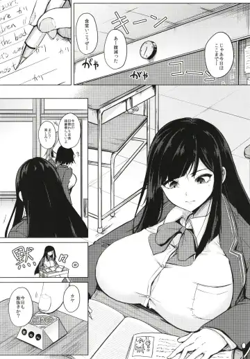 [Kurokawa Otogi] Kusuri mo Sugireba Chichi to Naru Fhentai - Page 31