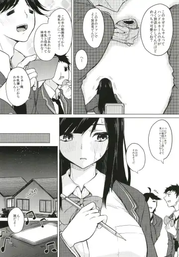 [Kurokawa Otogi] Kusuri mo Sugireba Chichi to Naru Fhentai - Page 34