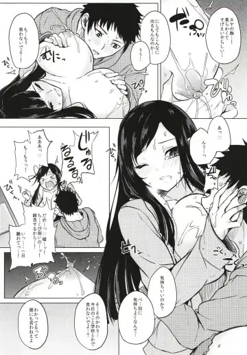 [Kurokawa Otogi] Kusuri mo Sugireba Chichi to Naru Fhentai - Page 39