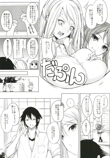 [Kurokawa Otogi] Kusuri mo Sugireba Chichi to Naru Fhentai - Page 6
