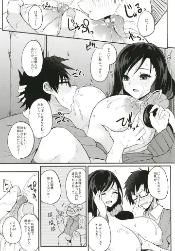 [Kurokawa Otogi] Kusuri mo Sugireba Chichi to Naru Fhentai - Page 68