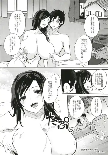 [Kurokawa Otogi] Kusuri mo Sugireba Chichi to Naru Fhentai - Page 82