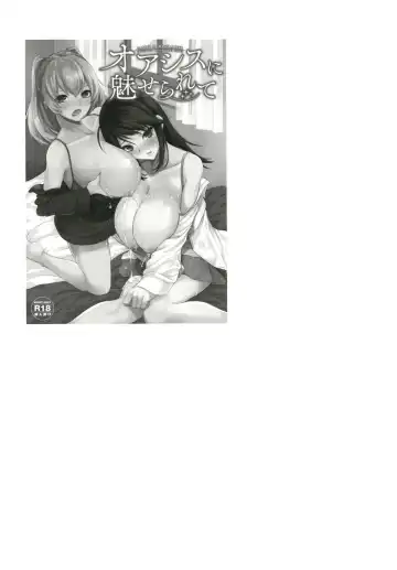 [Kurokawa Otogi] Kusuri mo Sugireba Chichi to Naru Fhentai - Page 84